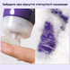 Делікатна відновлююча пінка з екзосомами Hydra Repair Cleanser R4 Perilla Purple  00-00000668 фото 3